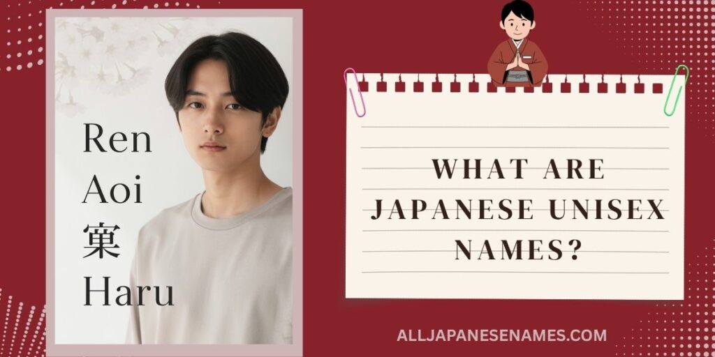 What Are Japanese Unisex Names