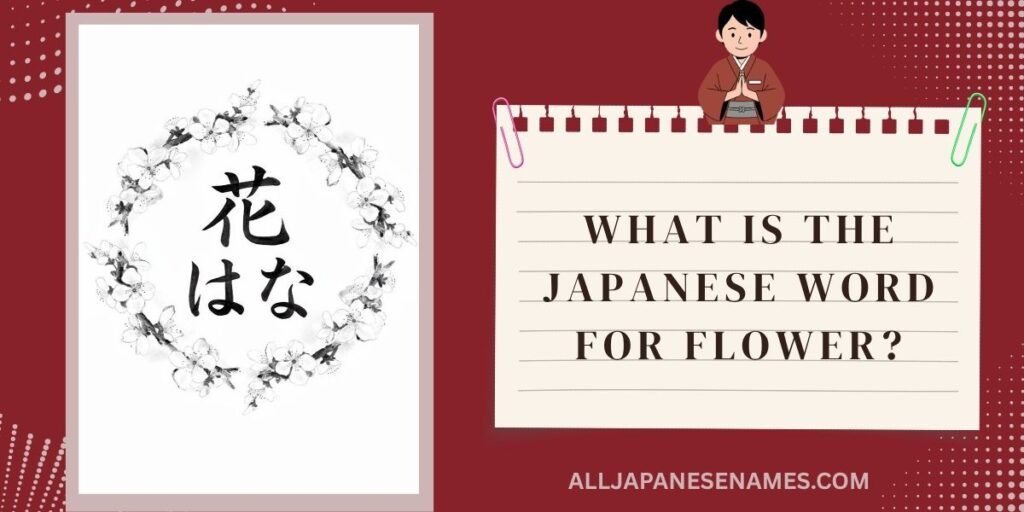 What Is The Japanese Word For Flower