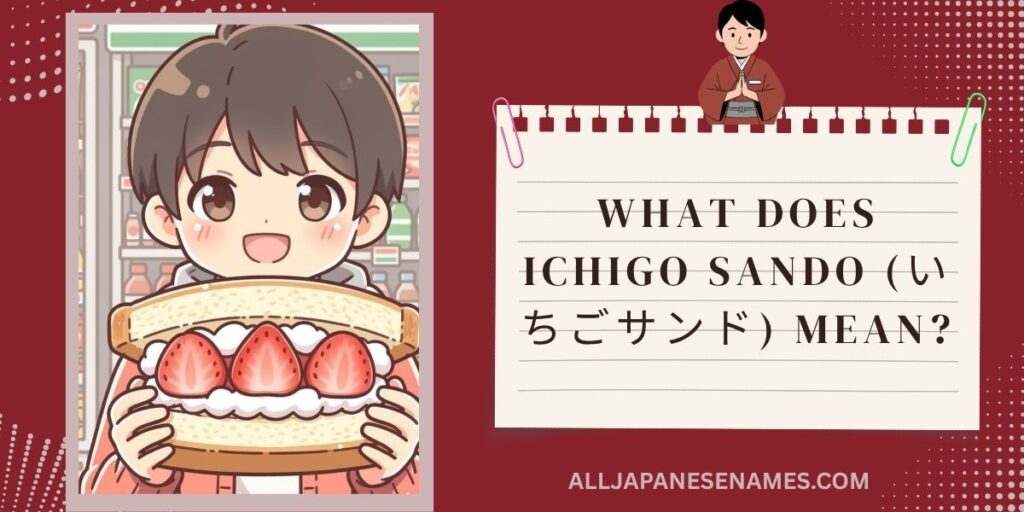 What does ichigo sando (いちごサンド) mean